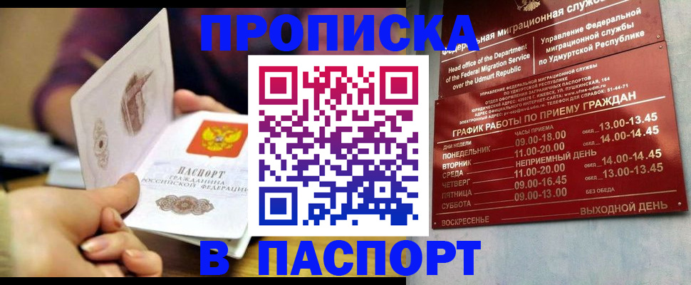 регистрация для дет. сада в Дзержинском